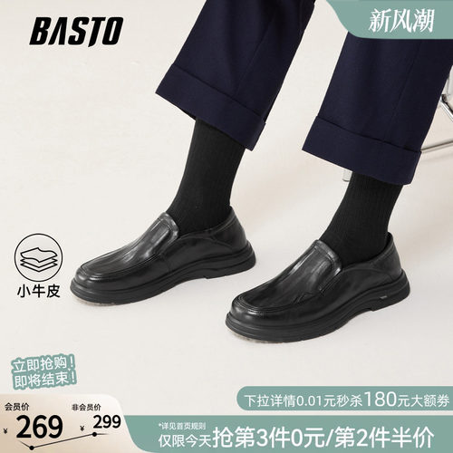 百思图一脚蹬豆豆乐福男鞋