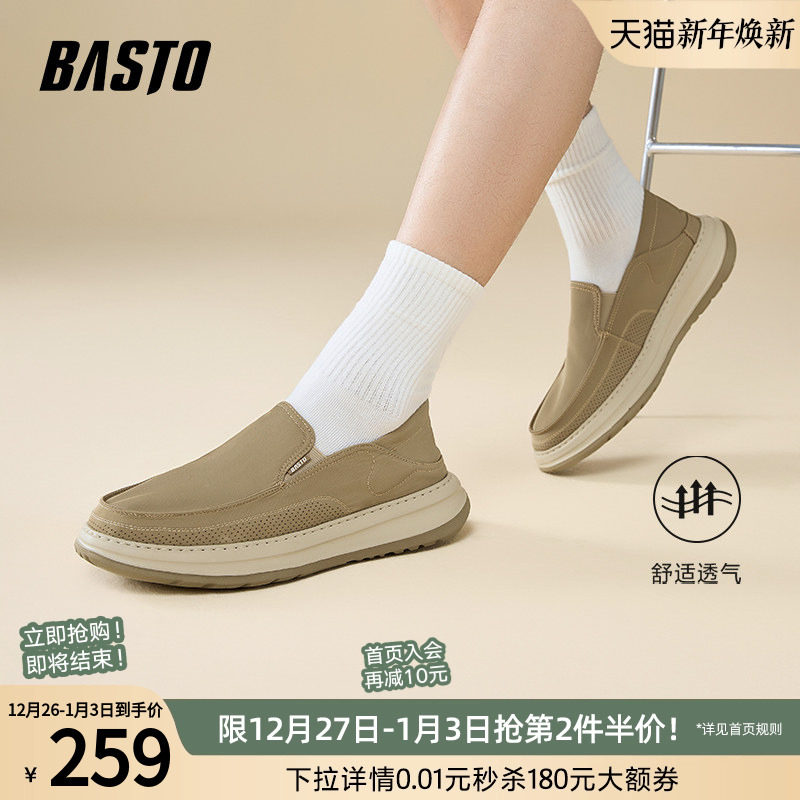 时尚潮流简约舒适