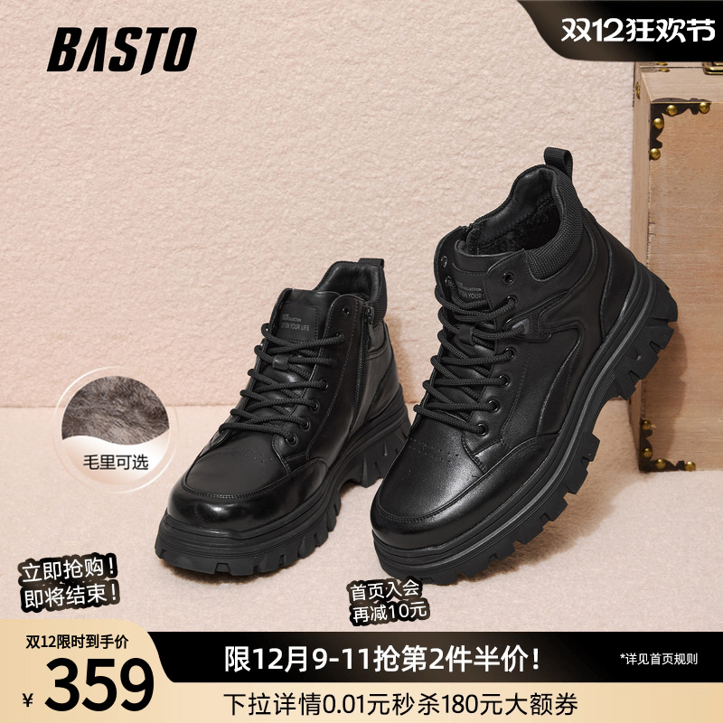 时尚潮流简约舒适