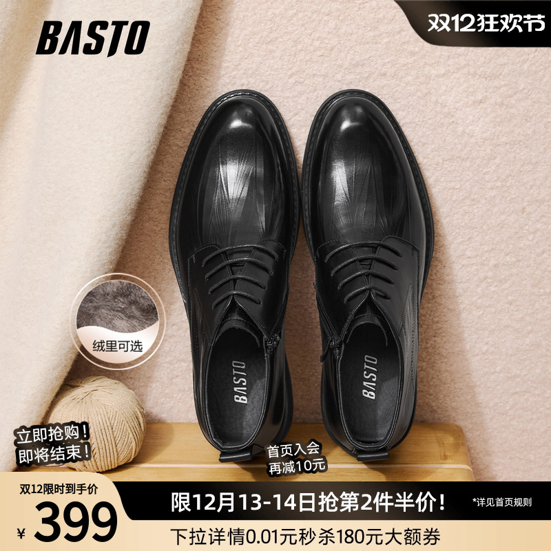 时尚潮流简约舒适