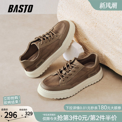 时尚潮流简约舒适