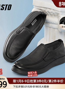 百思图2025夏新款商场同款简约通勤乐福鞋平跟男休闲皮鞋67671BM5