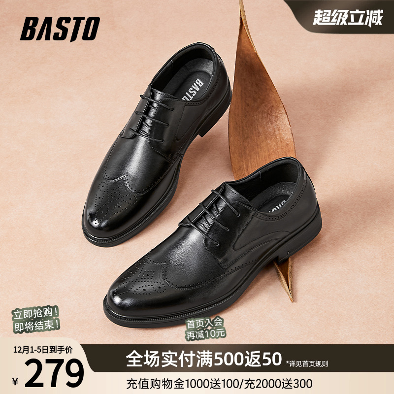 百思图秋季新款商务皮鞋