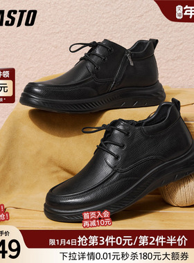 百思图25冬季新款商场同款加绒保暖休闲皮鞋商务通勤男鞋91132DD5