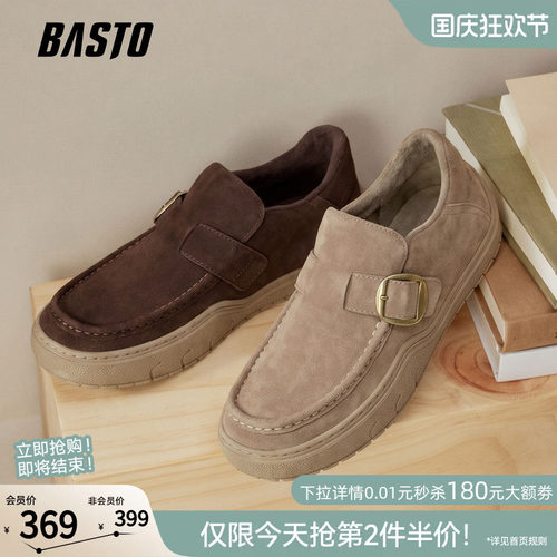 时尚潮流简约舒适