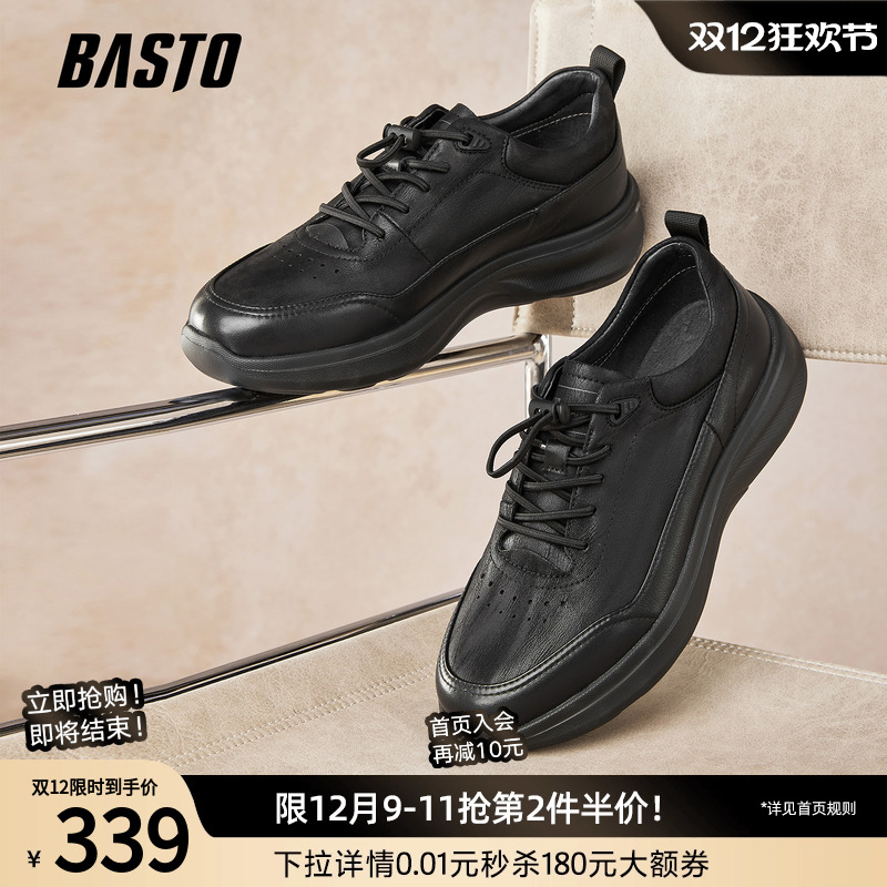 时尚潮流时尚潮流