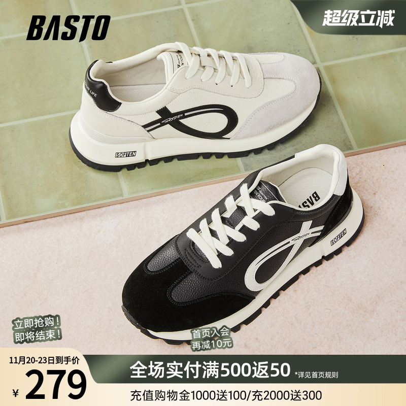 时尚潮流时尚潮流