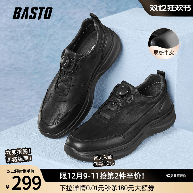 时尚潮流时尚潮流