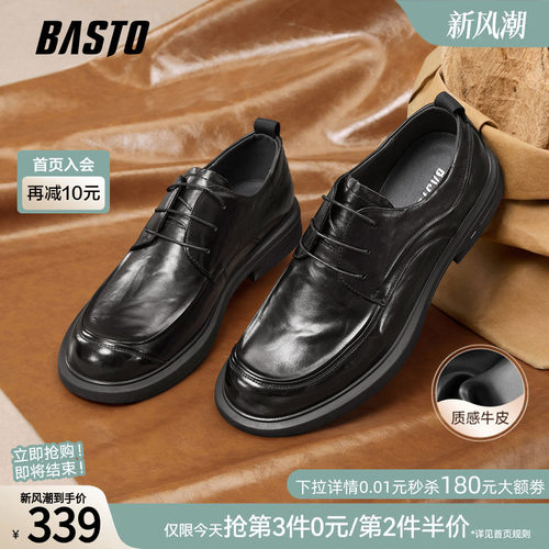 百思图真皮正装男皮鞋