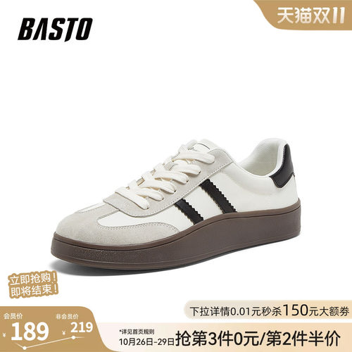 时尚潮流简约舒适