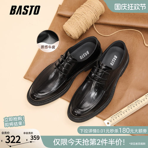 百思图真皮男士正装皮鞋新郎