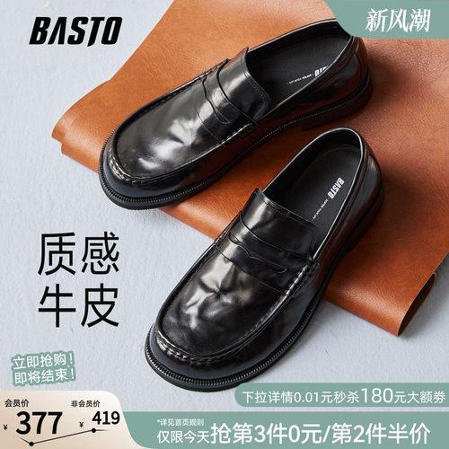 时尚潮流简约舒适