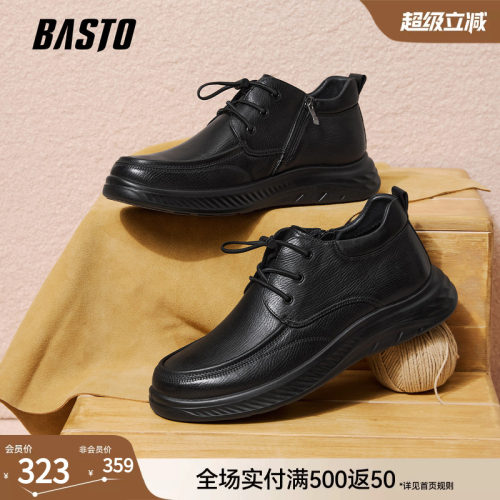 百思图加绒保暖休闲男鞋