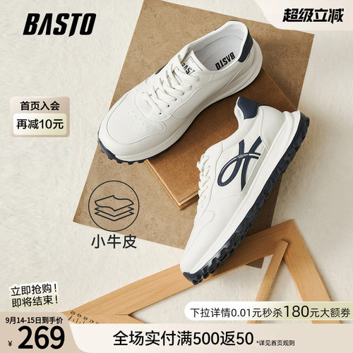 百思图新款复古阿甘男鞋