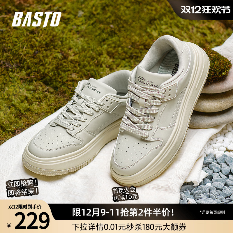 时尚潮流简约舒适