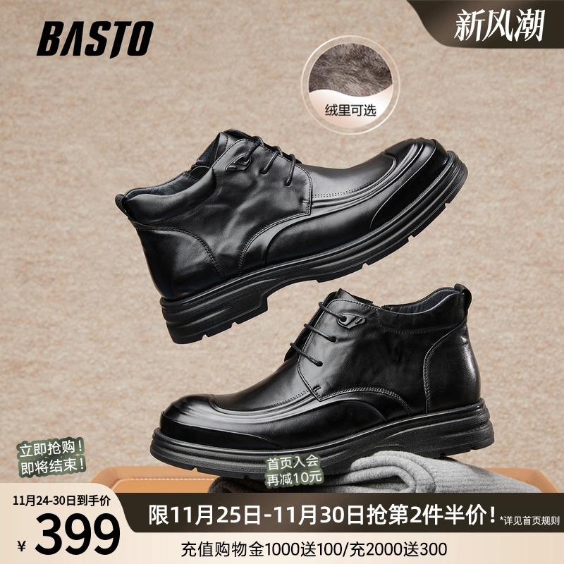 时尚潮流简约舒适