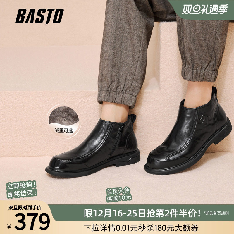 时尚潮流简约舒适