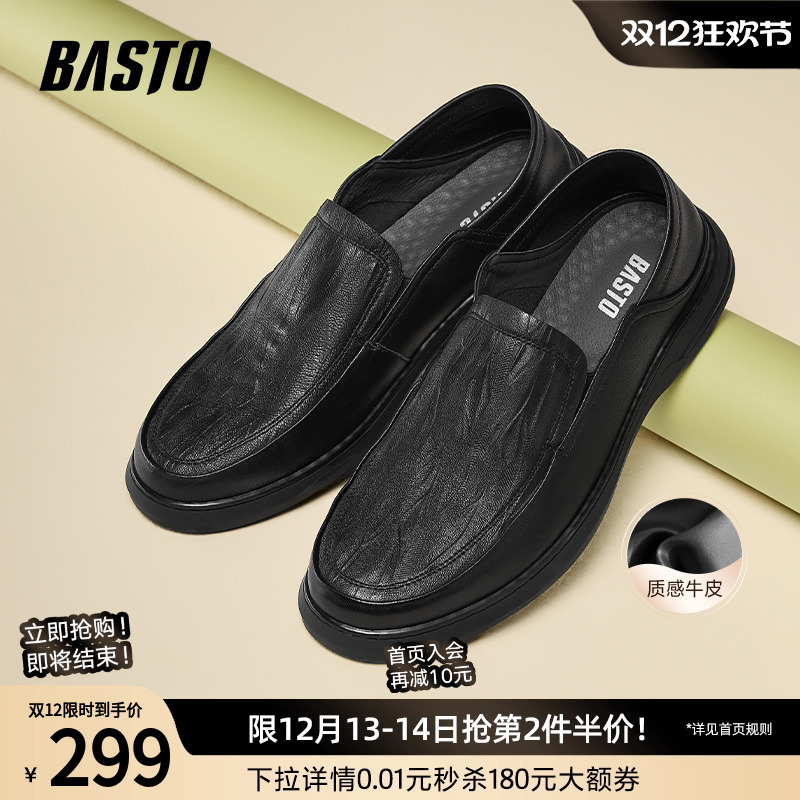 时尚潮流简约舒适