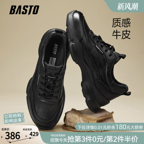 时尚潮流简约舒适