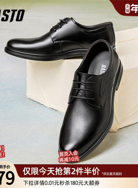 百思图2025春季新款商场同款商务通勤粗跟男正装皮鞋22081AM5