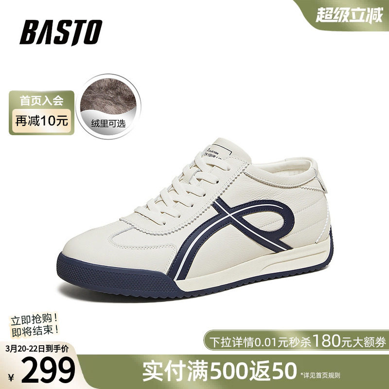 百思图秋冬商场新款户外加绒保暖德训鞋时尚复古运动男鞋81307DM5