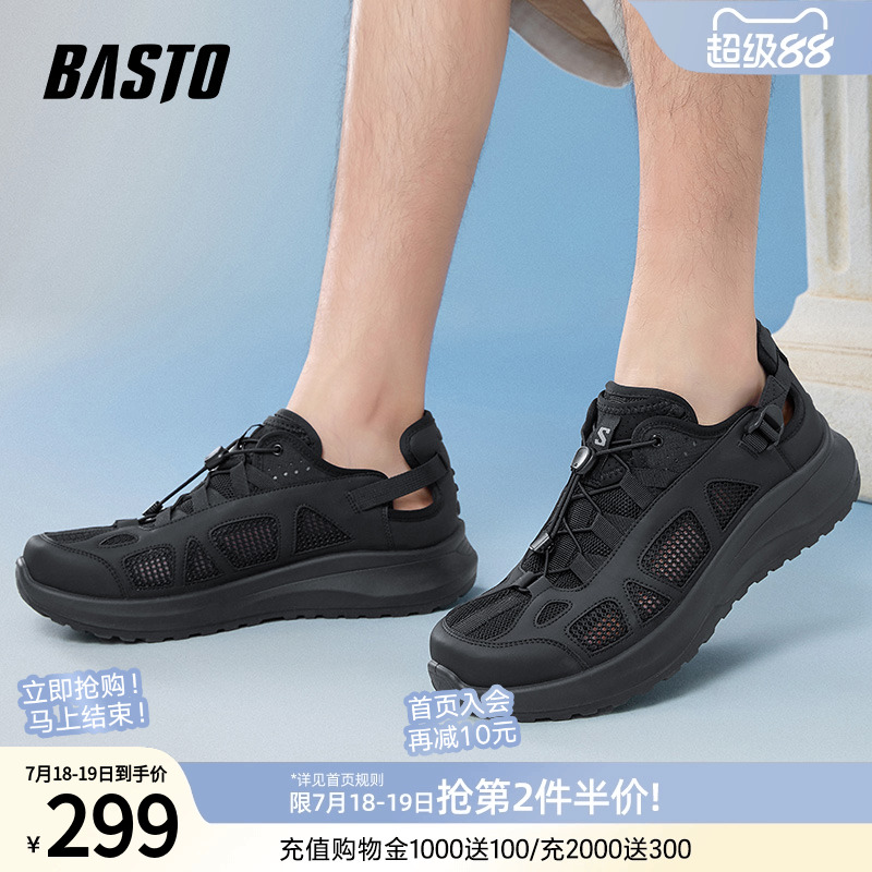 时尚潮流简约舒适