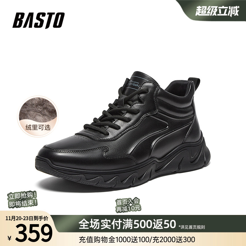 时尚潮流简约舒适