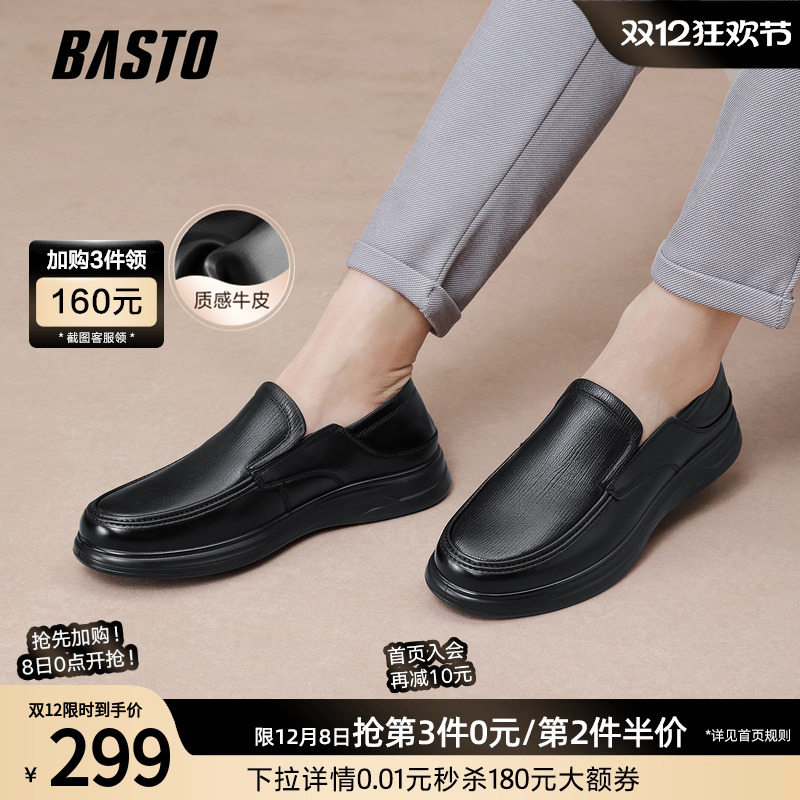 时尚潮流时尚潮流