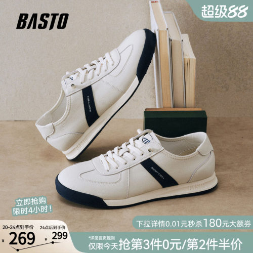 时尚潮流简约舒适