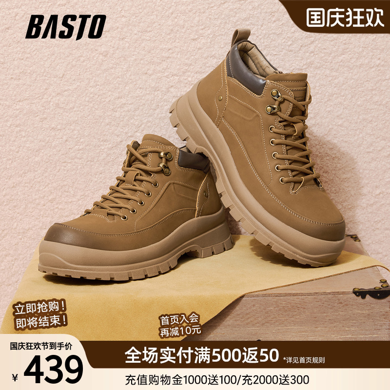 时尚潮流简约舒适