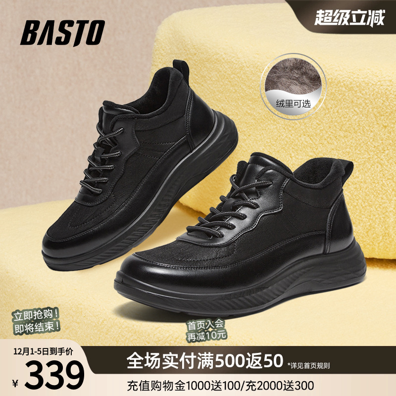 时尚潮流简约舒适