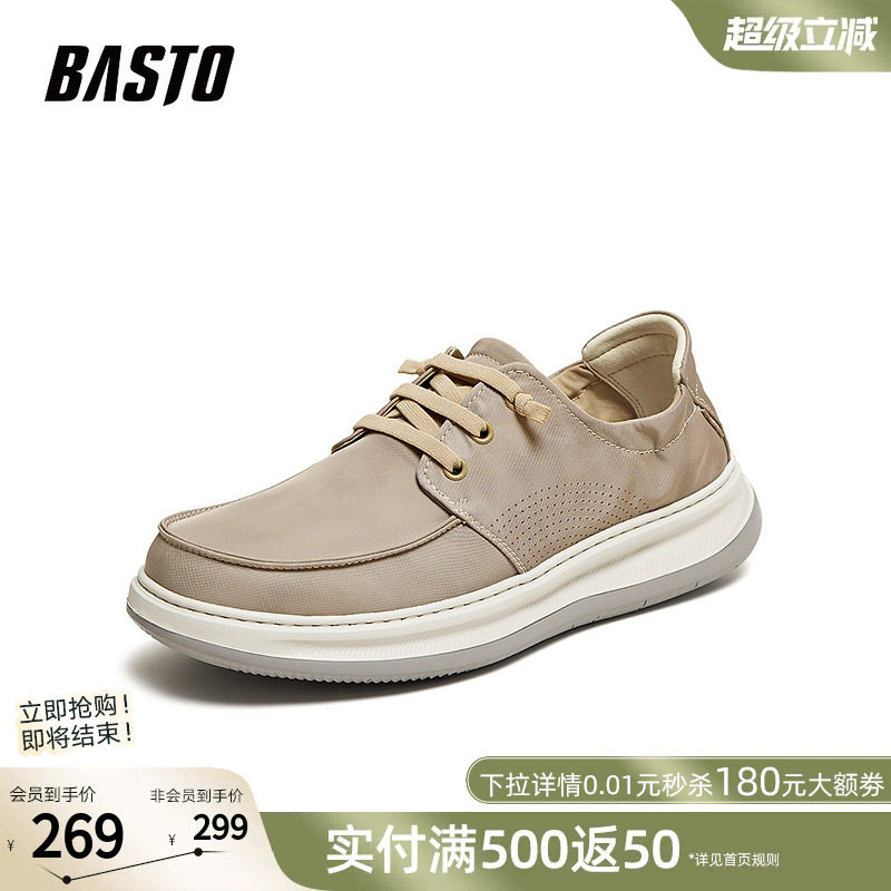 百思图26夏季新款懒人一脚蹬布鞋户外透气爸爸鞋男休闲鞋V1312BM6