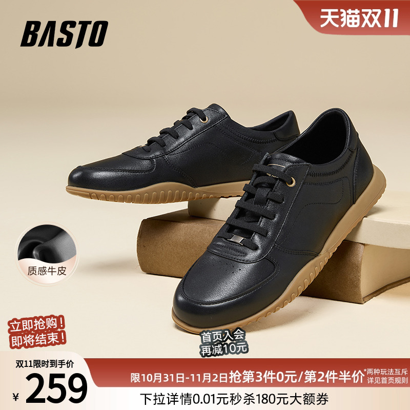 时尚潮流简约舒适