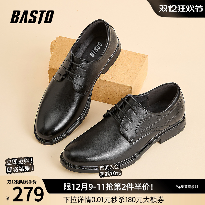 2024正装皮鞋百思图时尚
