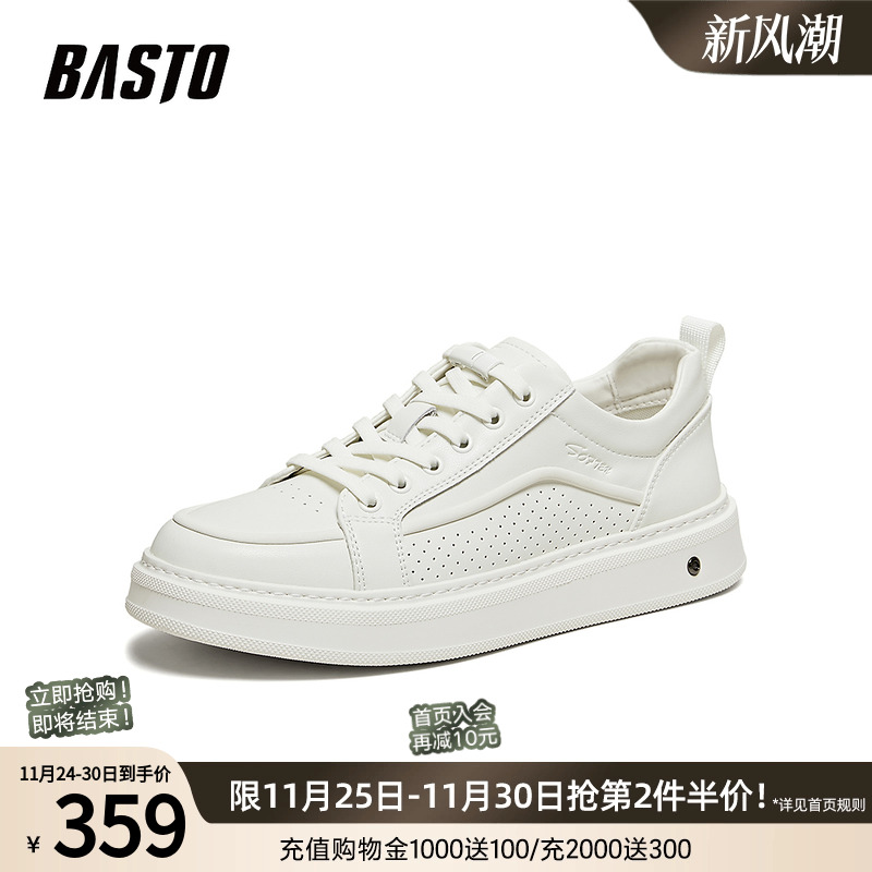 时尚潮流简约舒适