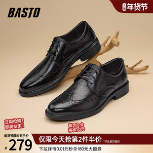 百思图春夏时尚商务布洛克雕花方跟圆头男正装皮鞋21002AM5
