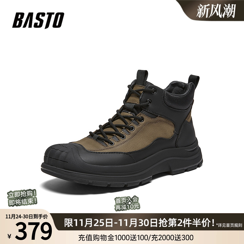 时尚潮流简约舒适