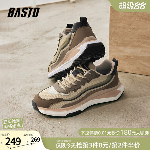厚底休闲鞋百思图时尚春季