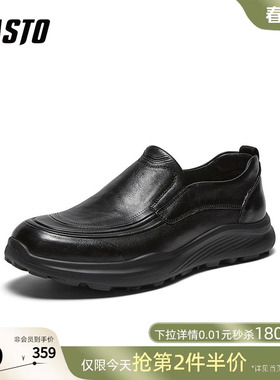 百思图26春季商场新款商务一脚蹬豆豆乐福鞋通勤男士皮鞋WDS02AM6
