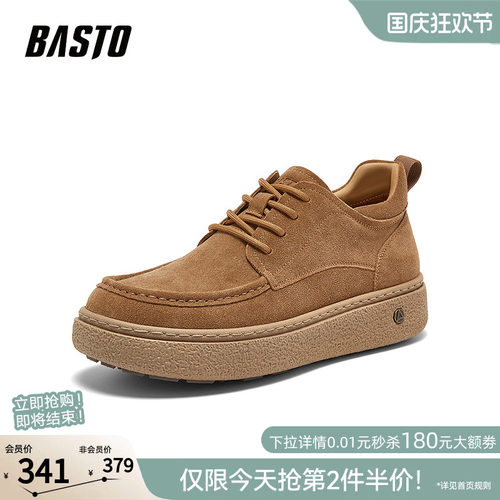 时尚潮流简约舒适