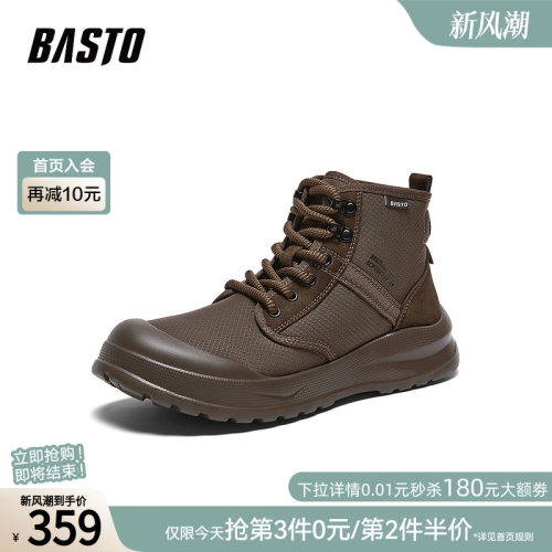 时尚潮流简约舒适