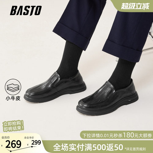 百思图一脚蹬豆豆乐福男鞋