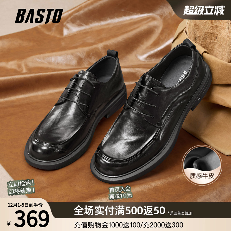 百思图2025秋季商场新款真皮正装皮鞋商务通勤西装鞋男鞋0FH01CM5