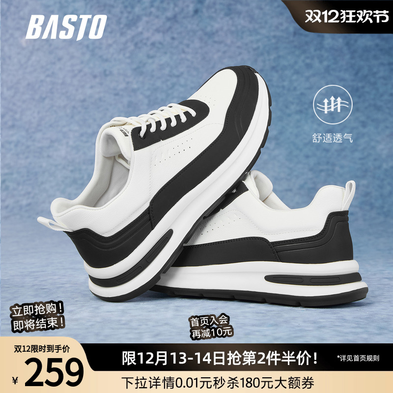 时尚潮流时尚潮流