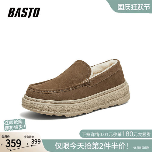 时尚潮流简约舒适
