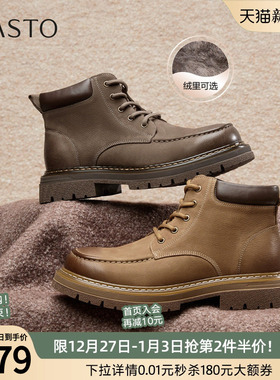 百思图2025冬季商场新款加绒保暖马丁靴户外工装靴男短靴WF519DD5