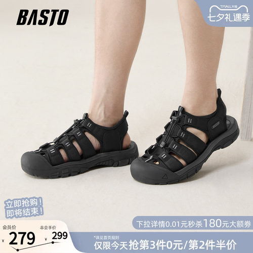 百思图户外男士溯溪凉鞋