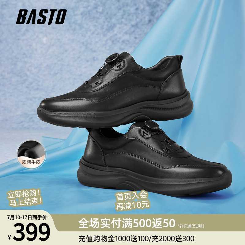 时尚潮流时尚潮流