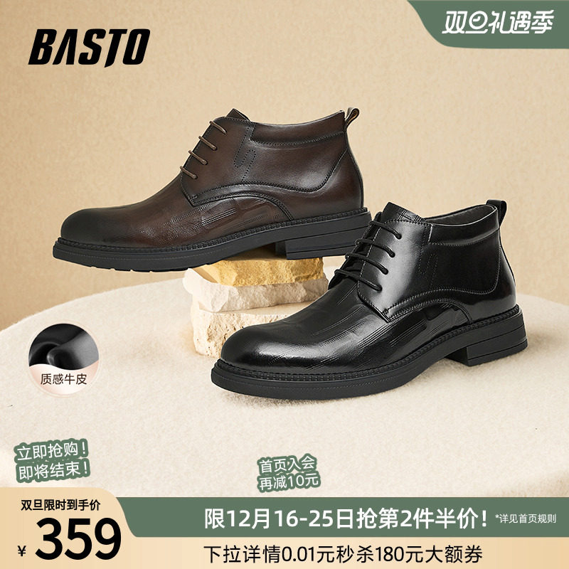 时尚潮流简约舒适