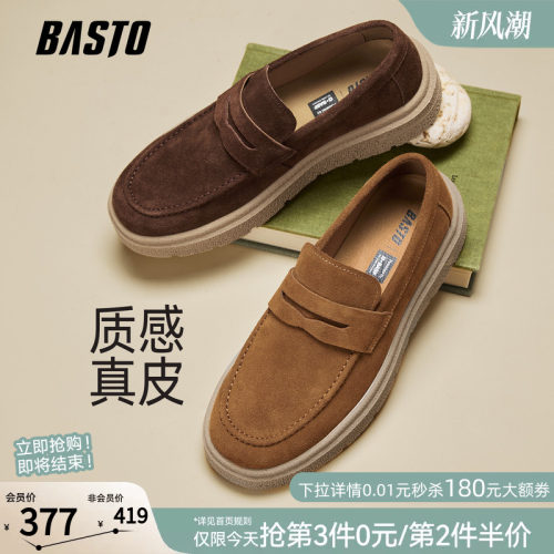时尚潮流简约舒适